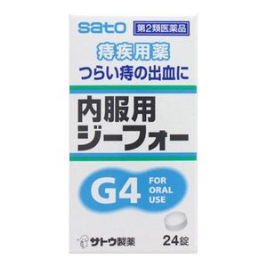 [第2类药品]佐藤制药 内服Gifo 24粒