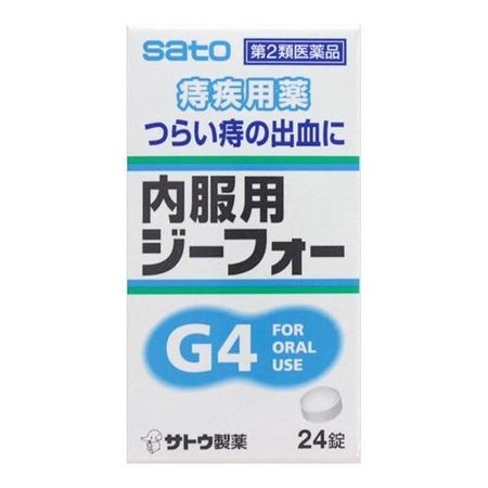 【第２類医薬品】佐藤製薬 　内服用ジーフォー 24錠