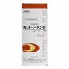 【제3류 의약품】「타이세이」P 희요오드틴크 50mL