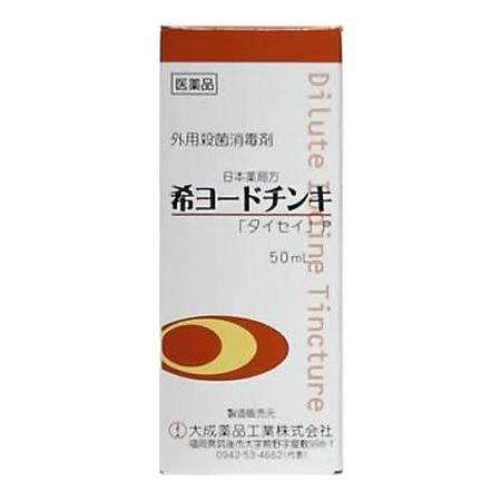 【제3류 의약품】「타이세이」P 희요오드틴크 50mL
