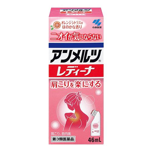 小林製藥 安美露/Anmerutsu [第三類醫藥品] Ammelts Redina 46mL小林製藥
