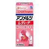 【第３類医薬品】アンメルツレディーナ 46mL　小林製薬