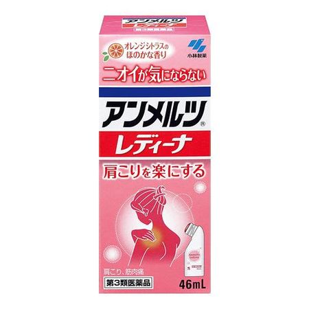【第３類医薬品】アンメルツレディーナ 46mL　小林製薬