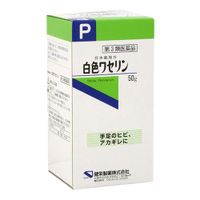 【第３類医薬品】健栄製薬 白色ワセリン 50g