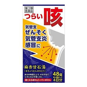 [Class 2 drugs] JPS Pharmaceutical Asakyo Kanseito Extract Tablets N 48 tablets