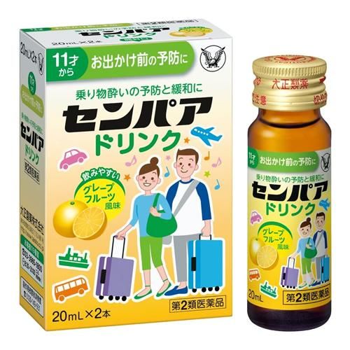 [第2類醫藥品] Semper 飲料 20mL x 2瓶大正製藥