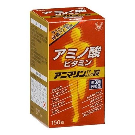 【第3類医薬品】アニマリンL錠 150錠 大正製薬