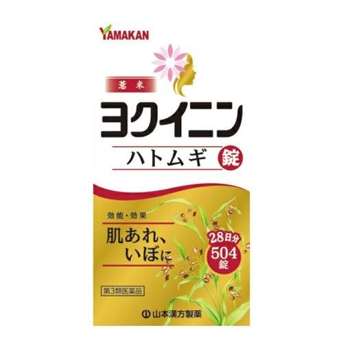 【第３類医薬品】山本漢方 ヨクイニンハトムギ錠 504錠 (大型)