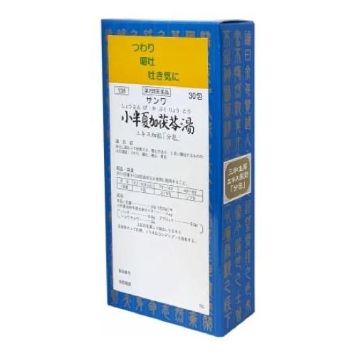 【第２類医薬品】〔１３８〕サンワ小半夏加茯苓湯エキス細粒「分包」三和生薬 30包