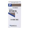 【第３類医薬品】ケンエー ルゴール ソフト 50mL　健栄製薬