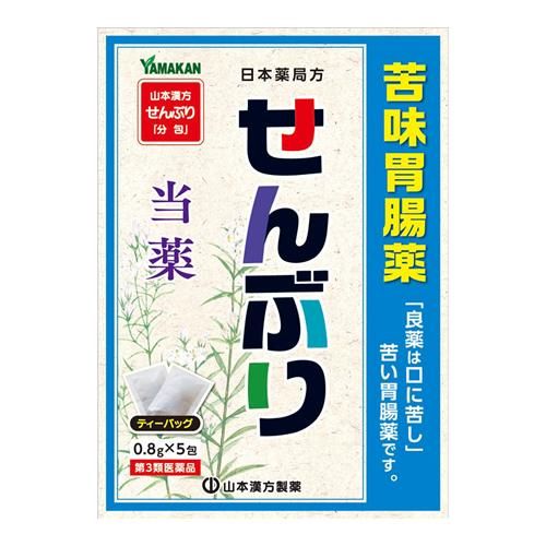 【第３類医薬品】山本漢方 日局 センブリ （ティーバッグ） 0.8g (×5包)