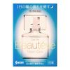 【第２類医薬品】サンテ ボーティエ ムーンケア 12mL