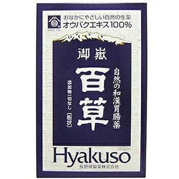 [第2类医药品]御岳百草 18g 长野制药