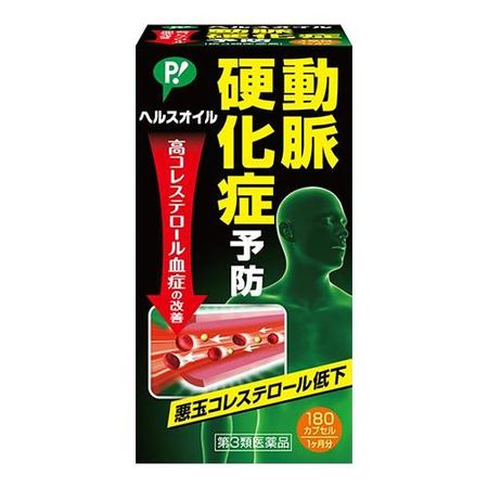 [第3类医药品] PIP健康油 180粒