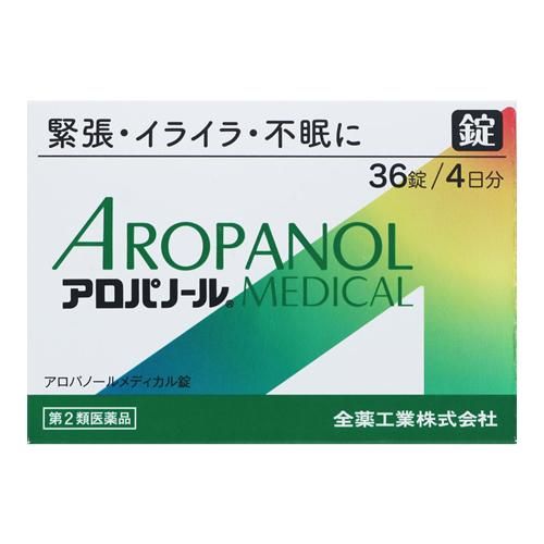 [Class 2 OTC drug] Allopanol Medical Tablets 36 tablets Zenyaku Kogyo