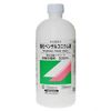 【第３類医薬品】日本薬局方 ベンザルコ二ウム塩化物液 500mL　大洋製薬