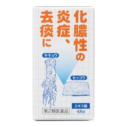 小太郎漢方製藥 [第 2 類非處方藥] [G307] 桔梗石膏萃取物片劑「小太郎」48 片 小太郎漢方製藥