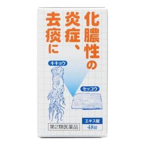 [Class 2 OTC drug] [G307] Platycodon gypsum extract tablets "Kotaro" 48 tablets Kotaro Kampo Pharmaceutical
