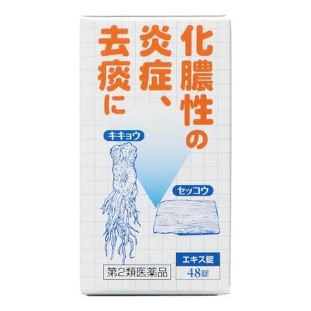 [Class 2 OTC drug] [G307] Platycodon gypsum extract tablets "Kotaro" 48 tablets Kotaro Kampo Pharmaceutical