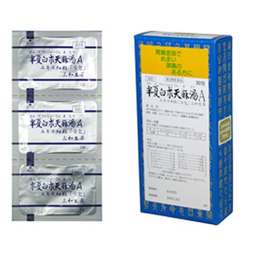 三和生薬 [第2類藥品] [320] Hanka白州天馬A萃取物細粒「儲存包」三和草藥30包