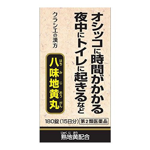 Kracie 【第二類醫藥品】Kracie 八味地黃丸A 180錠 (15天份)