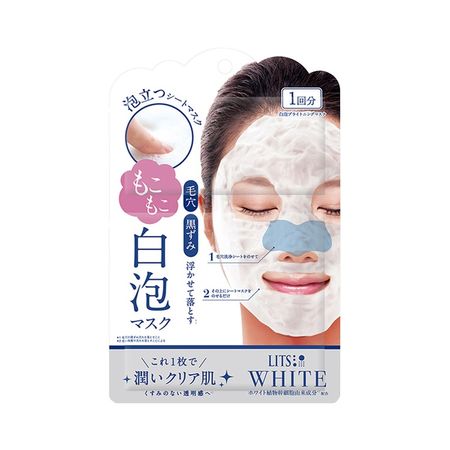 Ritz White 蓬松白色泡沫面膜 1 片
