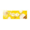Kitami Suzuki Seika Hokkaido Cheese Chocolate Sandwich Cookies (6 pieces)