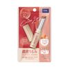 DHC 濃密うるみカラーリップ ナチュラルアロマ ワインレッド ウッディシトラスの香り 1.5g