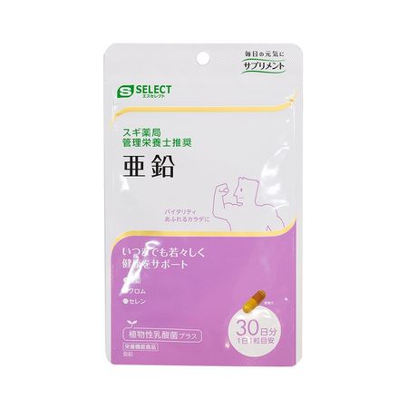 亜鉛 30日分 30粒