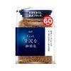 AGF A Little Luxury Coffee Shop Modern Blend Bag 120g
