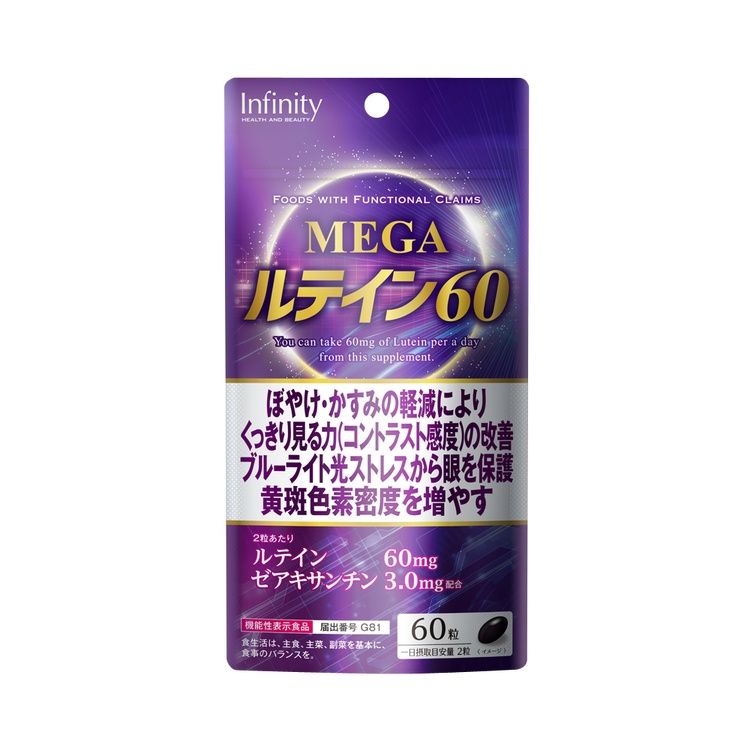 Infinity Lutein 60 37.2公克（620毫克 x 60片）