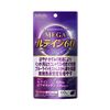 Infinity Lutein 60 37.2g (620mg x 60 tablets)