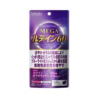 Infinity Lutein 60 37.2克（620毫克 x 60片）