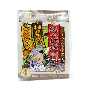 少爺咖啡高色3種套裝 38g