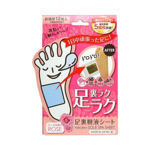 팜퍼피트 발바닥 수액 시트 12매입 로즈