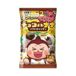 Coris Hooray! Chocolate Banana Soft Candy 36g