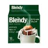 AGF Blendy Regular Coffee Drip Pack Special Blend 7g x 18 bags