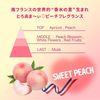 Pelican Soap Koisuru Oshiri Hip Care Body Lotion 200mL