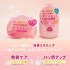 페리칸 비누 코이스루 오시리 힙케어 바디로션 200mL