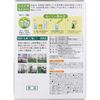 Oomugi Wakaba Grass Powder Type 3g x 44 Packets