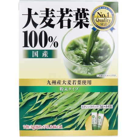Oomugi Wakaba Grass Powder Type 3g x 44 Packets