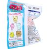 Santan Shuwatama Chegosim Bath Ball Strawberry Scent 75g (1 serving)