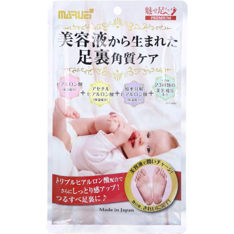 마루에이 바이오파마 미세아시 코스메 프리미엄