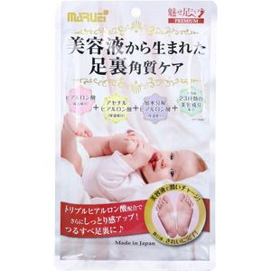 Maruei Biopharma Attractive Legs Cosmetics PREMIUM