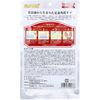 丸栄バイオファーマ 魅せ足コスメPREMIUM