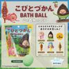 Knoll Corporation Kobito Zukan Bath Ball Mountain and Forest Kobito Mori Kaori 55g 1 serving