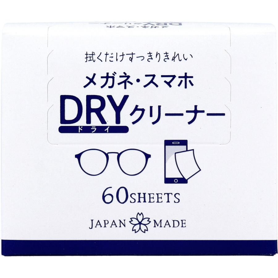 小津産業 DewAir メガネ・スマホ DRYクリーナー　60枚入