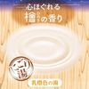 白元アース いい湯旅立ち 薬用入浴剤 にごり湯 600g