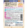 白元アース いい湯旅立ち 薬用入浴剤 にごり湯 　600g