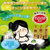 하쿠겐 어스 이이유 타비다치 약용 입욕제 탁한 온천수 타입 600g